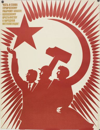 Honor and glory to the heroic working class, farmers and intellectuals — Calisphere Russia Poster, Russian Constructivism, Communist Propaganda, Propaganda Poster, Propaganda Art, Socialist Realism, Soviet Art, Propaganda Posters, Poster Retro