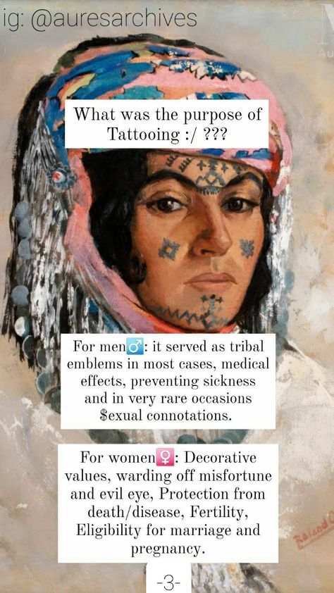 Different Types Of Tattoos, Amazigh Tattoos, Types Of Tattoos, History Of Morocco, Berber Morocco, Berber Tattoo, African Tattoo, Tattoo Photography, Dream Tattoos