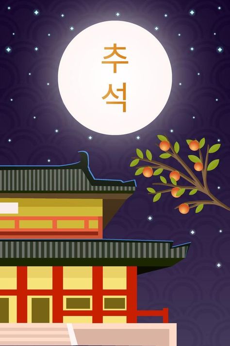 korea chuseok illustration with palace half look at night Chuseok Illustration, Palace Illustration, Night Night, Blue Ridge Parkway, File Free, At Night, Palace, Stock Vector, Vector Free