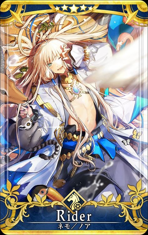 No larger size available Type Moon, Fate Grand Order, Card Illustration, Image Boards, The Gallery, Anime Images, Princess Zelda, Zelda Characters, Anime