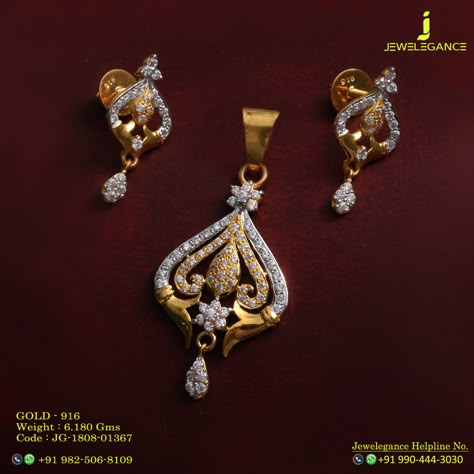 Pandent Design Jewelry, Pendal Set Design In Gold, Small Earrings Gold, Gold Pendent, Diamond Pendants Designs, Beautiful Gold Necklaces, Diamond Pendant Sets, Gold Bridal Jewellery Sets, Gold Bridal Earrings