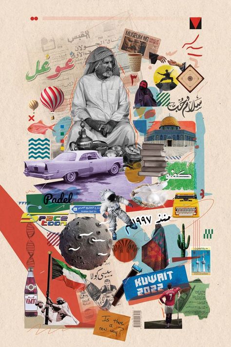 Travel Collage, Digital Collage Art, Graphisches Design, Collage Art Projects, Art And Craft Videos, Arabic Design, Learning Graphic Design, Collage Background, Collage Poster