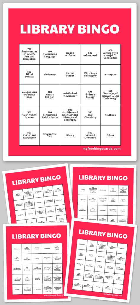 Library Bingo, Technology Art, History Of Science, Your Cards, Science Books, Ready To Play, Bingo Cards, Play Online, Social Science