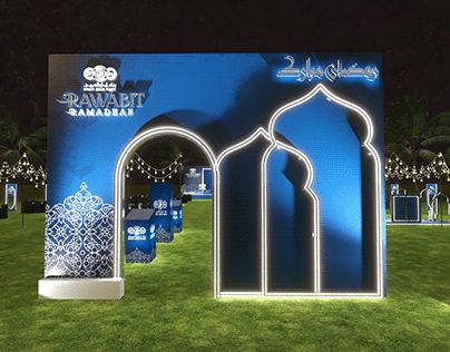 Ramadan Event Design, Ramadan Event, Ramadan Decorations, 3d Modeling, Exhibition Design, Event Design, Art Direction, Ramadan, Design Art