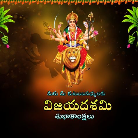 Dussehra Banner Design, Dasra Images Hd Banner, Dasara Photo, Dasara Background, Happy Dussehra Creative, Bonalu Festival Images Background, Happy Dasara Wishes, Dussehra Images Hd, Ap Cm Jagan Photos