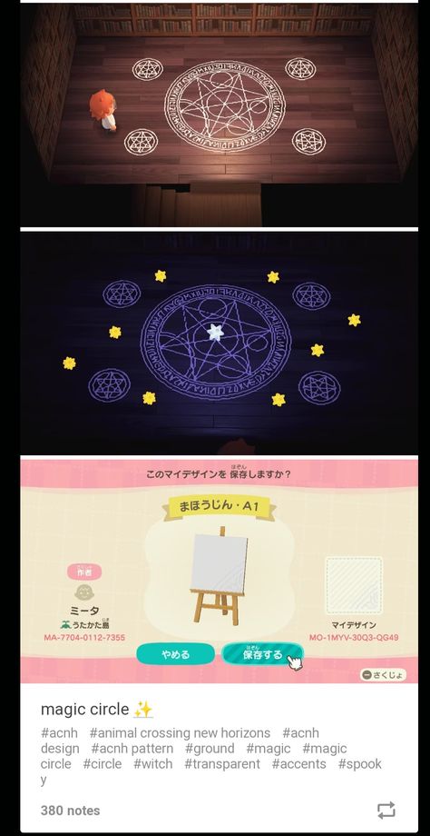 Acnh Midevil Codes, Animal Crossing Summoning Circle, Acnh Manhole Cover Design, Witchy Custom Designs Acnh, Acnh Witch Design Code, Witch Acnh Design, Animal Crossing Magic Circle, Animal Crossing Pentagram Design, Acnh Cafe Floor Designs