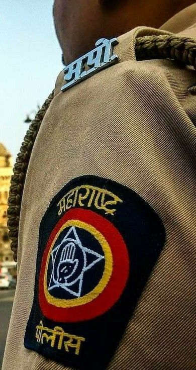 Maharashtra police Dream Police Wallpaper, Maharashtra Police Wallpaper Hd, Police Vardi Image, Indian Police Aesthetic, Indian Police Wallpaper, Maharashtra Police Logo Hd, Maharashtra Police Logo, Maharashtra Police Wallpaper, Police Wallpaper Hd