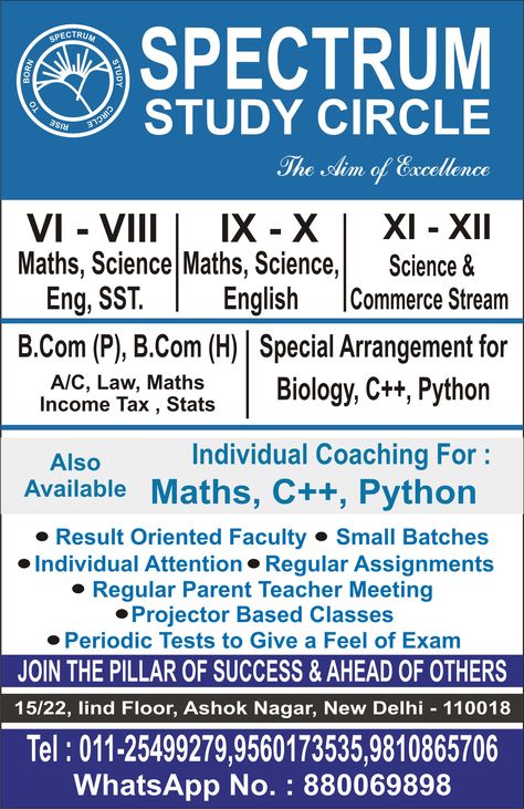 Pamphlets design Tuition Banner Design, Coaching Centre Banner, Coaching Poster Design, Coaching Classes Advertisement, Tuition Classes Banner, Tuition Classes Poster, Home Tuition Poster, Tuition Poster Design, Pamphlets Design