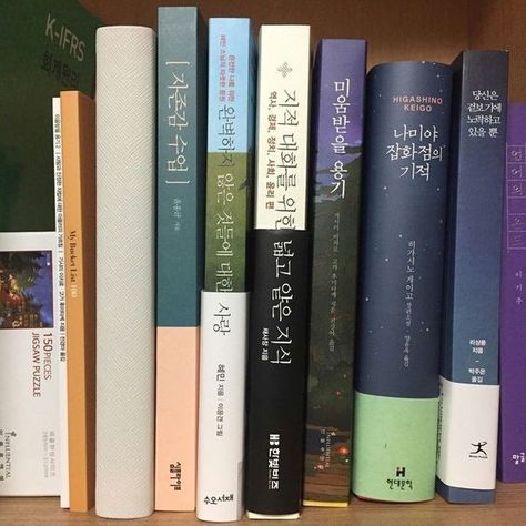 stella 🕊 on Twitter: "books, books, books https://t.co/2CZtcWNWvG" / Twitter Korean Book Aesthetic, Korean Bookshelf, Korean Books Aesthetic, Lots Of Books, Study Korean, Study Stationery, Korean Language Learning, Language And Literature, Academic Motivation