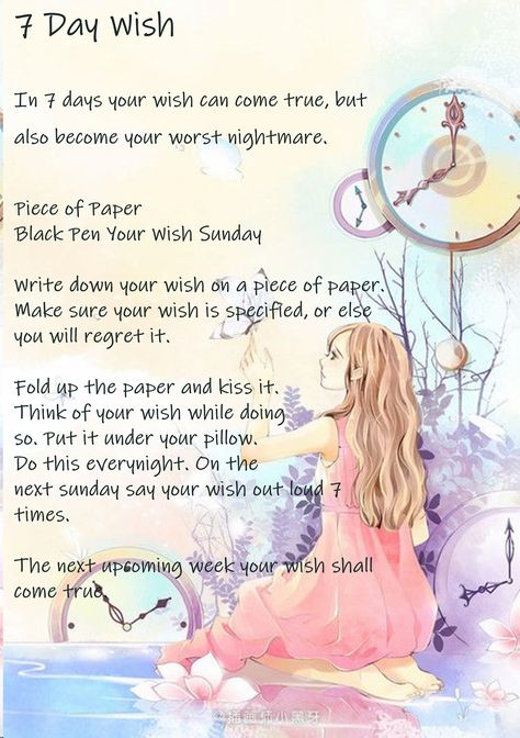 Wish Witchcraft, First Day Of The Month Spells, Sigil For Wish Fulfillment, Spell For A Good Day, Fairy Spells Witchcraft, Wish Fulfillment Spell, Sleep Spells, Wishing Spell, Wicca Recipes