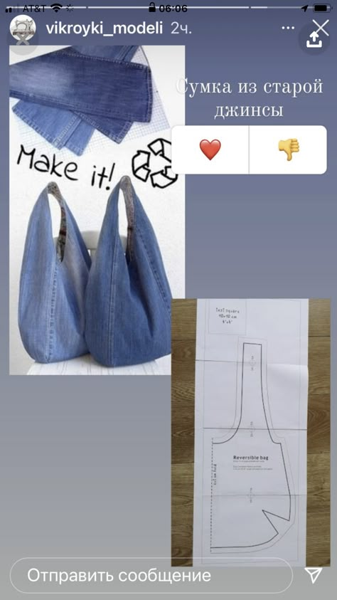 Återvinna Jeans, Diy Bags Jeans, Tas Denim, Leather Handbag Patterns, Jean Bag, Bag Sewing Patterns, Denim Bag Patterns, Denim Bag Diy, Geometric Clothing