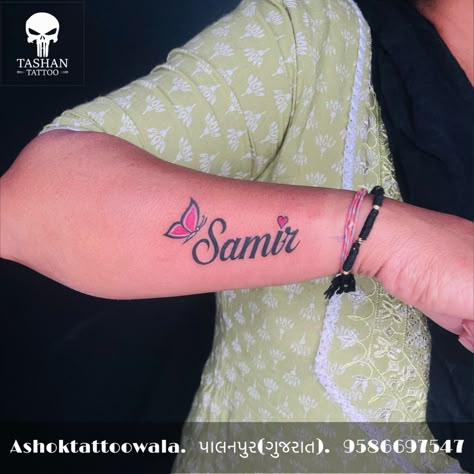 TashanTattoo
AshokTattooWala
S.20. Tirupati plaza
Opp. New bus stand
Near gd modi collage
Palanpur (gujrat)
9586697547
9687533310 Tattooed Names Ideas, Names With Butterfly Tattoos, Name Tattoos Butterfly, Name Tattoo With Butterflies, Name Tattoos With Butterflies, Butterfly Tattoos With Names, Sister Name Tattoos, Name Tattoo With Butterfly, Name Tattoo On Chest Female