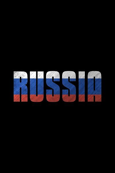 Russia Flag Wallpaper, Russia Flag Aesthetic, Russia Wallpaper, Flag Of Russia, Empire Wallpaper, Bulls Wallpaper, Military Logo, Ed Design, Russia Flag