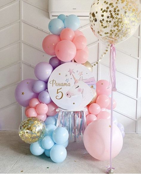 Balloon Bouquet Diy, 40th Birthday Party Decorations, Happy Birthday Decor, Balloon Garland Diy, Frozen Themed Birthday Party, Unicorn Themed Birthday Party, 1st Birthday Cake Smash, Balloon Crafts, Birthday Party Theme Decorations