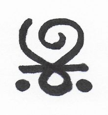 Sigil for Aphrodite Apollo Sigil, Aphrodite Sigil, Aphrodite Symbol, Free Tarot Reading, Sigil Tattoo, Wicca Witchcraft, Power Symbol, Symbol Tattoos, How To Improve Relationship