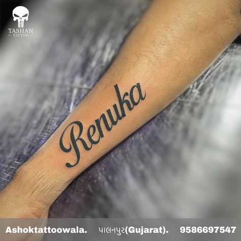 Nice Dp For Whatsapp, Name Tattoo On Hand, Nice Dp, Heart Tattoos With Names, Tiny Finger Tattoos, Bullet Bike, Tattoo On Hand, 3d Name, Tattoo Name