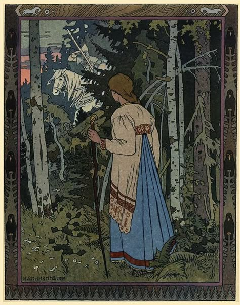 Ivan Bilibin, Fairytale Illustration, Baba Yaga, Fairytale Art, Russian Art, Folk Tales, Book Illustration, Art Reproductions, Fairy Tale