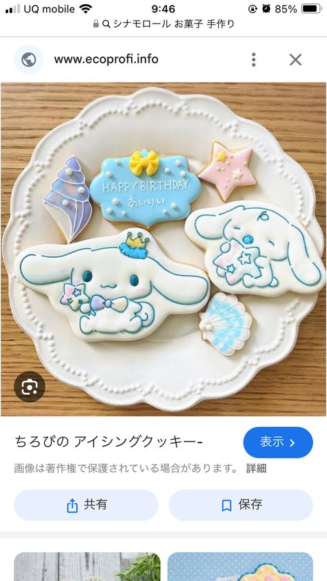 Cinnamoroll Cookies, Cinnamon Roll Birthday Party, Cinnamon Rolls Hello Kitty, Postres Cute, Cinnamoroll Party, 2024 Cake, Cinnamon Roll Sanrio, Sanrio Party, Rolled Sugar Cookies