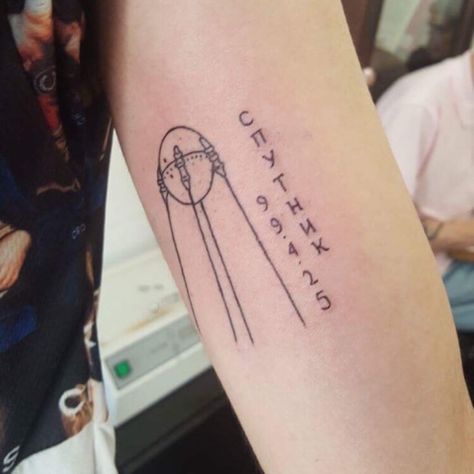 Soviet Tattoo, Voyager Tattoo, Left Arm Tattoos, Explore Tattoo, Small Pretty Tattoos, Book Tattoo, Pretty Tattoos, Deathly Hallows Tattoo, Image House