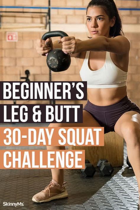 This beginner's 30-day squat challenge features five squat exercises that'll tone your legs and build your butt while also getting you ready to add on more weight down the line for better results. Wall Squat Challenge 30 Day, Squat Challenge 30 Day Beginner, Beginner Squats, Squat Challenge For Beginners, Squat Exercises, Exercise Legs, Beginners Exercise, Beginner Exercise, Easy Workouts For Beginners