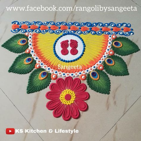 Rangoli Designs Rectangular, Half Rangoli Designs Diwali, Side Wall Rangoli Designs, Half Rangoli Designs Easy, Rangoli For Corner, Aesthetic Rangoli Designs For Diwali, Simpal Rangoli Designs Daily, Semicircle Rangoli Designs, Rectangle Rangoli Designs