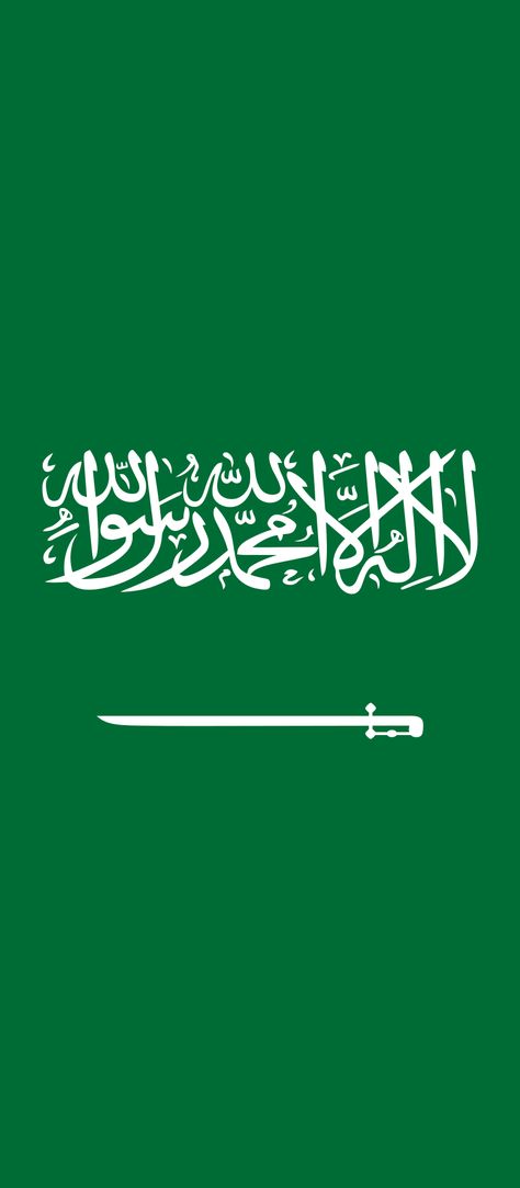 File:Flag of Saudi Arabia.svg - Wikipedia Saudi Arabia Wallpaper, Arab Flag, Saudi National Day Wallpaper, Saudi Flag Wallpaper, Saudi Arabia Flag Wallpaper, Saudi Riyal Wallpaper, Saudi Arabia Flag Aesthetic, Flag Of Saudi Arabia, Saudi Aramco Logo