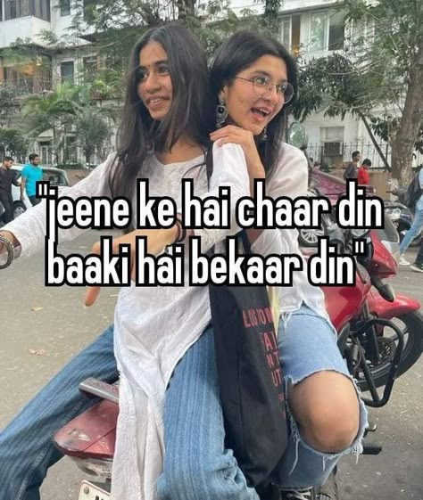 bg- @padmlaxmi Pov Ideas Caption, Funny Captions For Friends, Pov Quotes, Desi Vibes, One Word Instagram Captions, Dry Sense Of Humor, Funny Words To Say, Clever Captions, Desi Quotes