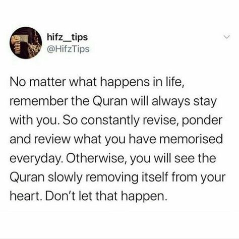 Hifdh Quotes, Islam Quotes About Life, Islam Hadith, Islamic Reminders, Love In Islam, Muslim Book, Islamic Teachings, Islamic Phrases, Islamic Quotes Quran