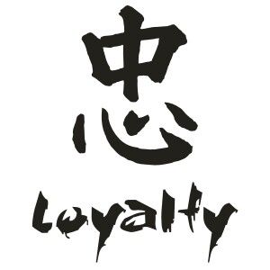 Loyalty Tattoo, Loyalty Friendship, Japanese Tattoo Symbols, Japanese Symbol, Bottle Painting, Japanese Tattoo, Friends Forever, Tattoos, Quick Saves