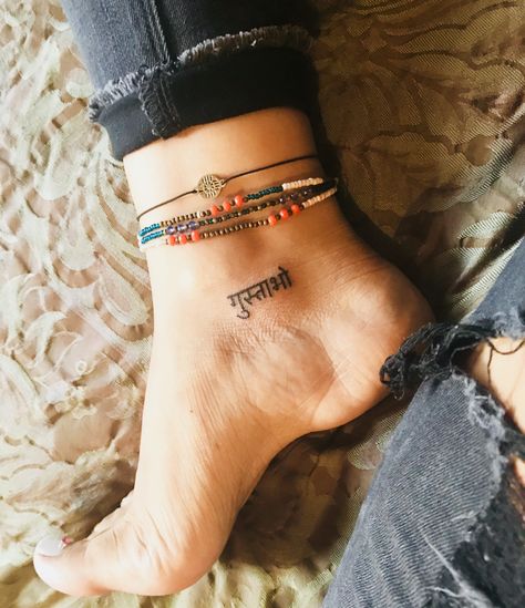 Nepali Symbols, Nepal Tattoo Ideas, Nepali Tattoo, Nepal Tattoo, Girlfriend Tattoos, David Tattoo, Tattoo Removal Cream, Tattoo Removal Cost, Sanskrit Tattoo