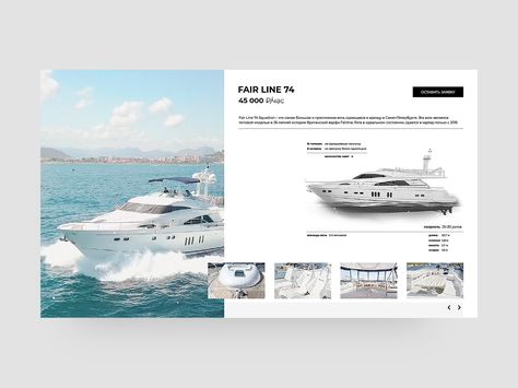 Motion Design Trends, Cruise Design, Travel Website Design, Yatch Boat, Life Magazine Covers, Luxury Website, Earth Poster, Presentation Layout, Magazine Layout Design