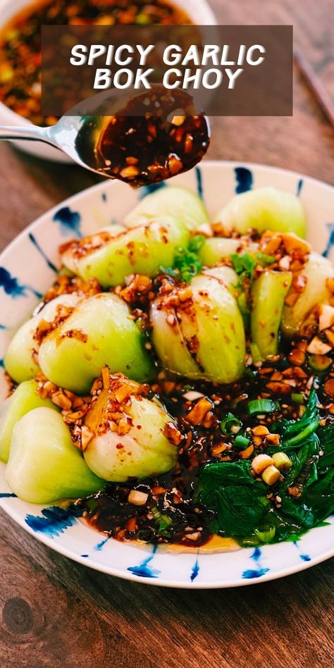 10 Minutes ONLY Spicy Garlic Bok Choy is super delicious and easy to make at home. Bock Choy Recipes, Intentional Eating, Pok Choi, Choy Recipes, Canada Recipes, Gochujang Recipe, Tiffy Cooks, Vegetarian Oyster Sauce, Asian Meals