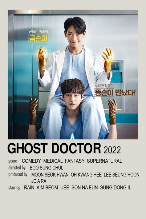 Ghost Doctor Kdrama Poster, Medical Kdramas, Kdrama Ideas, Ghost Doctor, 3 Anime Best Friends Icons, Kim Son, Na Eun, Kim Beom, Movie Hacks