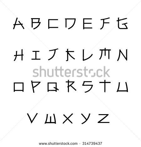 Download top free fonts for logos & branding! Best brush, script, & handwritten styles for commercial use. Click now! 👨‍❤️‍💋‍👨 Alphabet In Japanese Style, Japanese Style Writing, Japanese Font Alphabet, Japanese English Font, Japanese Font Style, Different Fonts Styles Alphabet, Different Fonts Styles, Japanese Style Drawing, Japanese Numbers