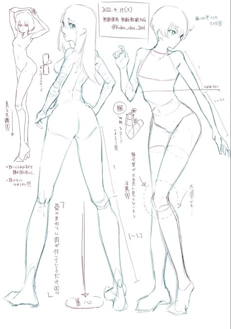 Anime Back Poses Female, Anime Body Proportions Female, Anime Female Proportions, Anime Back Pose Reference, Anime Backside Pose, Anime Female Reference Pose, Outstretched Arm Reference, Arm Drawing Reference Female, Anime Base Female Pose Reference