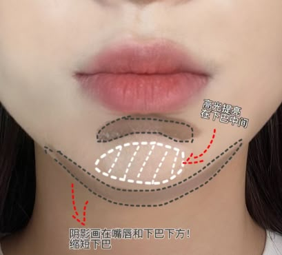 Douyin Contour Face, Korean Contour Tutorials, Cosplay Contour, Douyin Contour, Korean Contour, Chin Contouring, Chin Contour, Aesthetic Makeup Wallpaper, Makeup Aesthetic Ideas