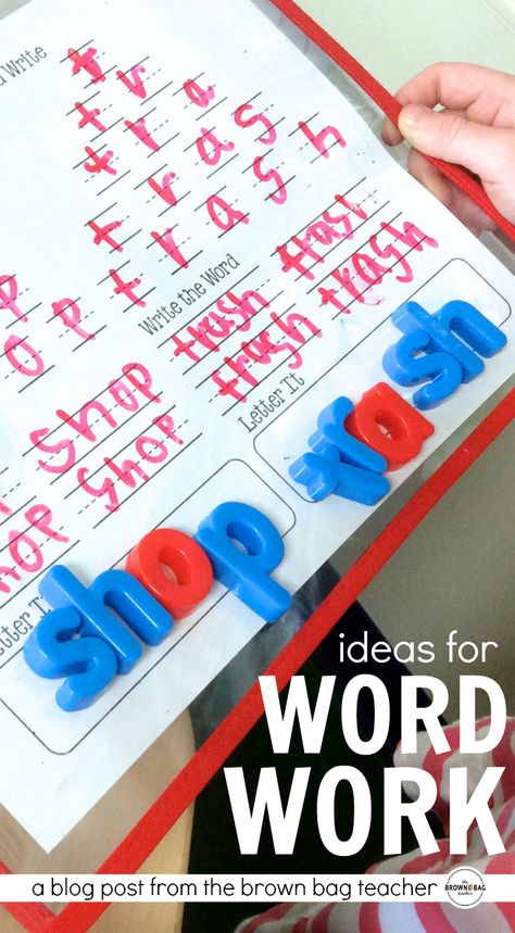 Simple ideas for Daily 5 Word Work. Perfect for my 1st graders! 1st Grade Word Work, Daily 5 Word Work, Daily 5 Stations, 1st Grade Centers, Spelling Ideas, Daily 5 Activities, First Grade Words, Word Work Stations, Ela Centers