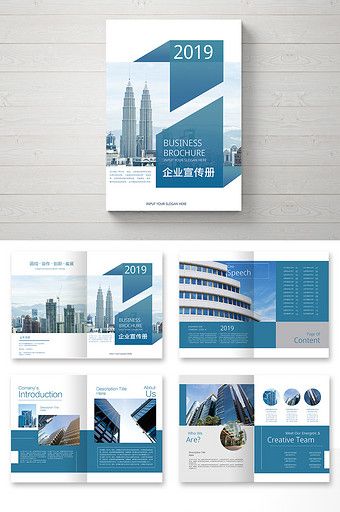 High-end style general blue corporate building brochure#pikbest#templates Building Brochure, Corporate Building, Brochure Psd, Oil Painting Background, Beach Oil Painting, Brochure Design Layout, Brochure Design Inspiration, School Posters, Festival Posters