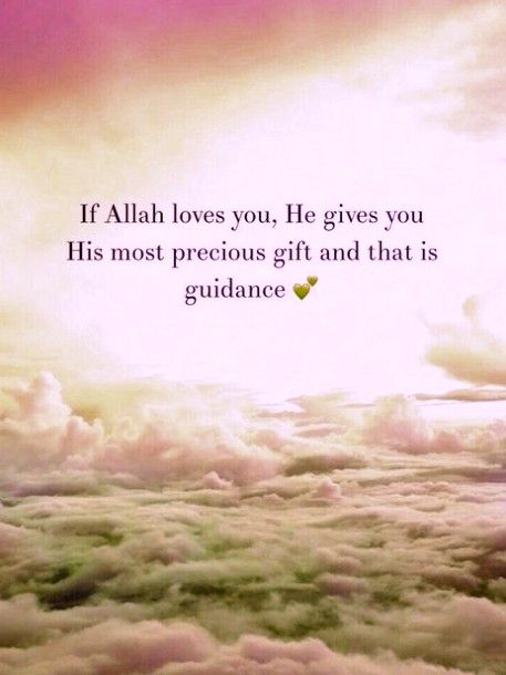 Al-Wadood Islamic Quotes In English, Allah Loves You, Bestest Friend Quotes, Allah Love, Bestest Friend, Beautiful Quotes About Allah, Beautiful Quran Quotes, Friend Quotes, Quran Quotes Love