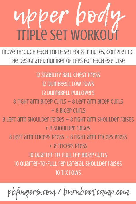 Upper Body Triple Set Workout Upper Body Pyramid Workout, Week Of Workouts, Low Intensity Cardio, Lazy Girl Workout, Workout Girl, Peanut Butter Fingers, Butter Fingers, Hiit Program, Plyometric Workout