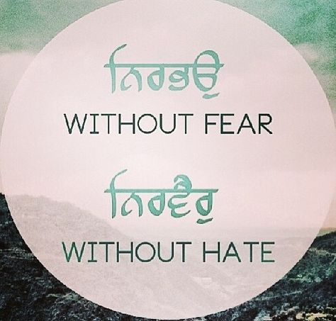 Nirbhau~Nirvair Nirbhau Nirvair Tattoo, Sikh Tattoo, Nirbhau Nirvair, God Ideas, Guru Granth Sahib Quotes, Faith Tattoo On Wrist, Satnam Waheguru, Dragon Tattoo Back Piece, Sanskrit Tattoo