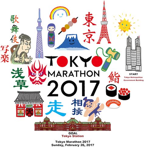 For Tokyo Marathon 2017 illustration on Behance Marathon Illustration, Tokyo Marathon, Tokyo Station, Travel Gifts, Tokyo, Japan, Comics, Gifts, Art