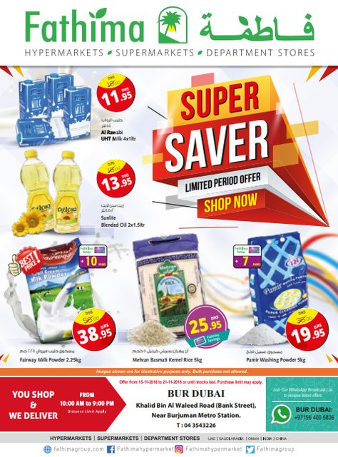 Grocery Flyer, Home Appliance Store, Banner Design Layout, Bur Dubai, Promotion Poster, Logo Design Art, Branding Mood Board, Poster Design Inspiration, Super Saver