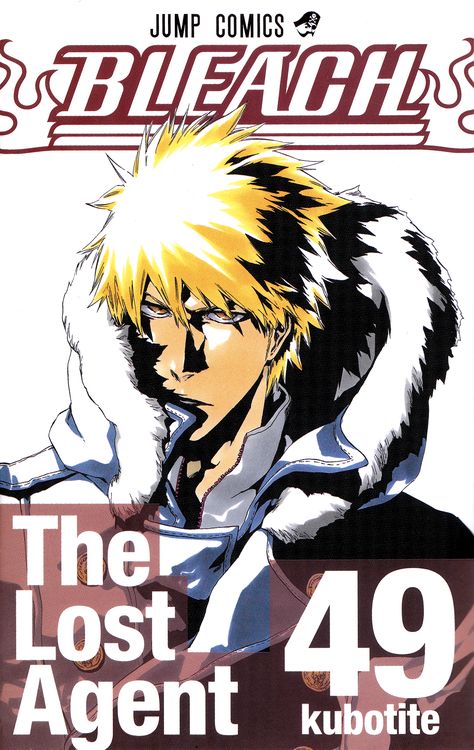 Bleach Manga Cover, Bleach Cover, Bleach Official Art, Manga Volume Covers, Tite Kubo Art, Ichigo Manga, Kubo Art, Kubo Tite, Ichigo Y Rukia