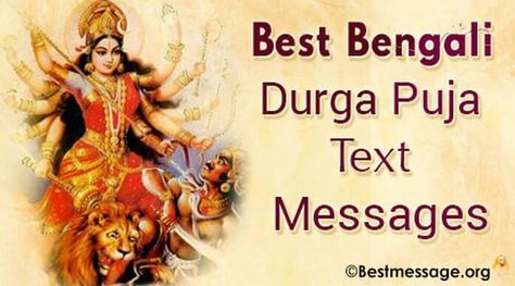 The collection of best quotes on Happy Durga wishes and best Navaratri wishes message are given below. Use these amazing Bengali Durag Puja wishes in Hindi and English to wish your family, friends and colleagues using the best of the quotes, written just for this festival. Navaratri Wishes, Bengali Durga Puja, Durga Puja Wishes, Dasara Wishes, Happy Durga Puja, Navratri Wishes, Hindi And English, Wishes Messages, Durga Puja