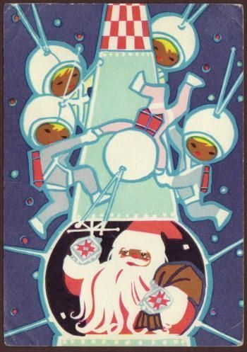 Christmas50s60s on X Space Tree, Alien Christmas, Atomic Christmas, Secular Christmas, Weird Christmas, Soviet Postcards, Vintage Alien, Illustrated Postcard, Atomic Space Age