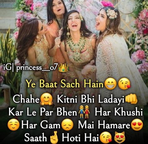 Sisters Quotes In Hindi, Best Sister Quotes In Hindi, Sister Shayari In Hindi, Sister Quotes In Hindi, Miss My Mom Quotes, Good Sister Quotes, Cute Family Quotes, Big Brother Quotes