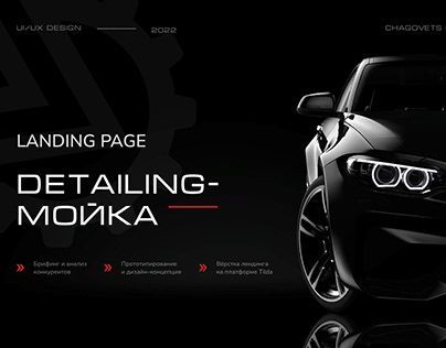 From simple to creative website design Car Service Website, Industrial Website Design, Car Rental Website, Web Design Inspiration Creative, Catalog Design Layout, Luxury Website, Car Advertising Design, Landing Page Website, Slides Design