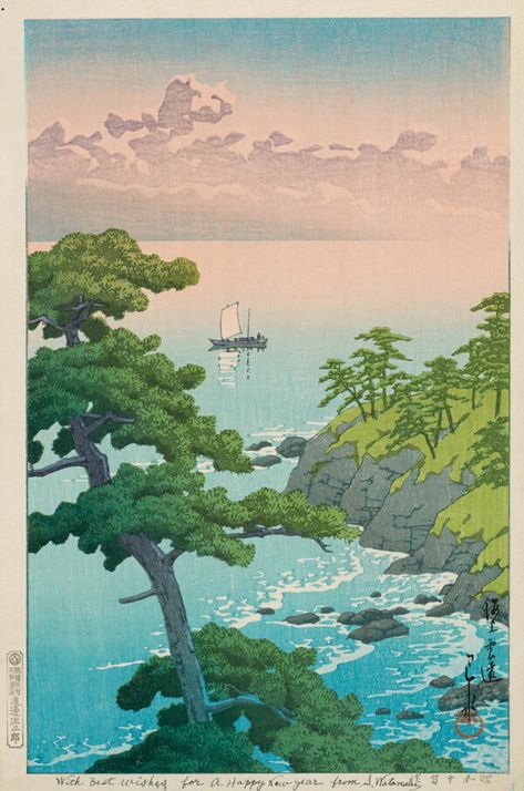 Red Clouds, Kawase Hasui, Japanese Woodblock Print, Japanese Art Prints, Traditional Japanese Art, The Art Institute Of Chicago, Japanese Woodblock, Japanese Woodblock Printing, Japanese Painting