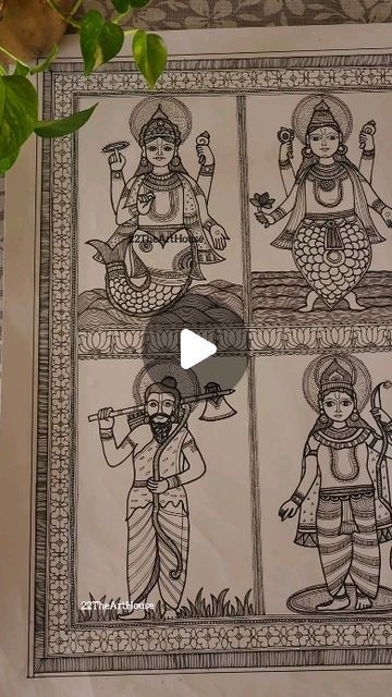 Madhubani Dashavatar, Dashavatara Paintings, Narsimha Avatar, Madhubani Paintings Peacock, Ram Krishna, Handmade Sheet, Peacock Painting, Fineliner Pens, Madhubani Painting